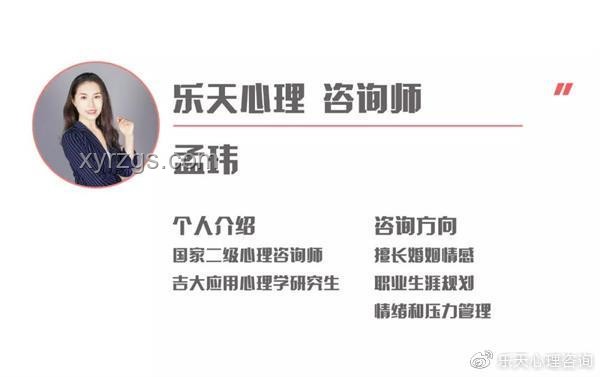 咱家有矿心里不慌：矿业企业资源优化配置案例研究